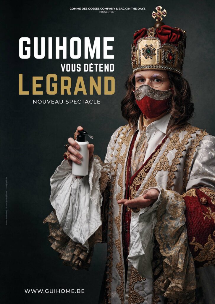GuiHome